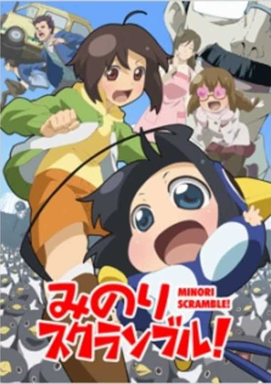 Minori Scramble! backdrop