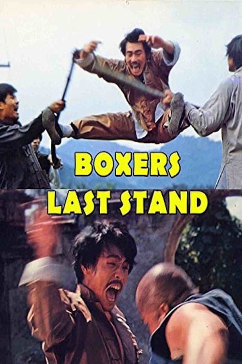 Boxer's Last Stand backdrop