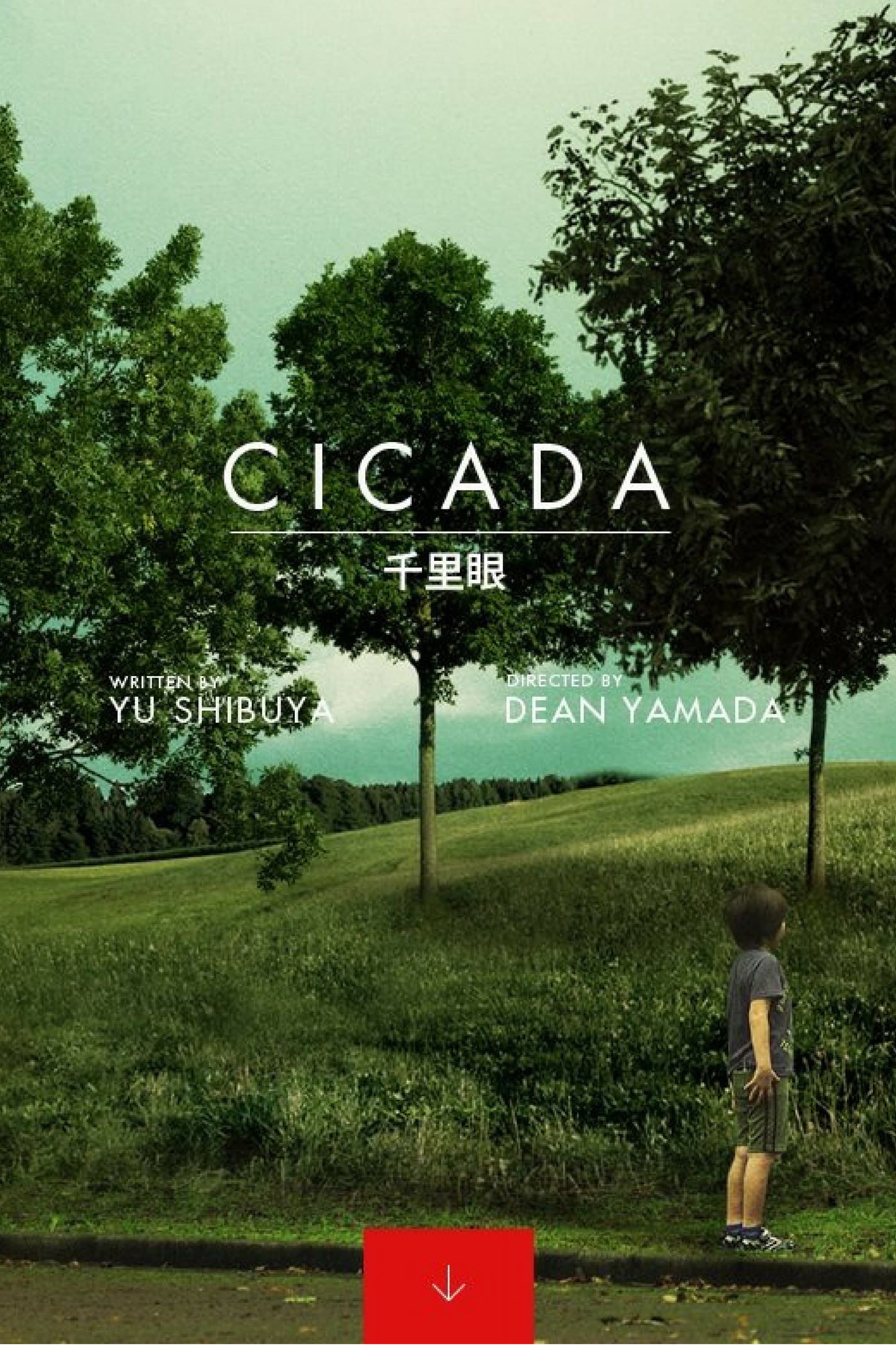 Cicada backdrop