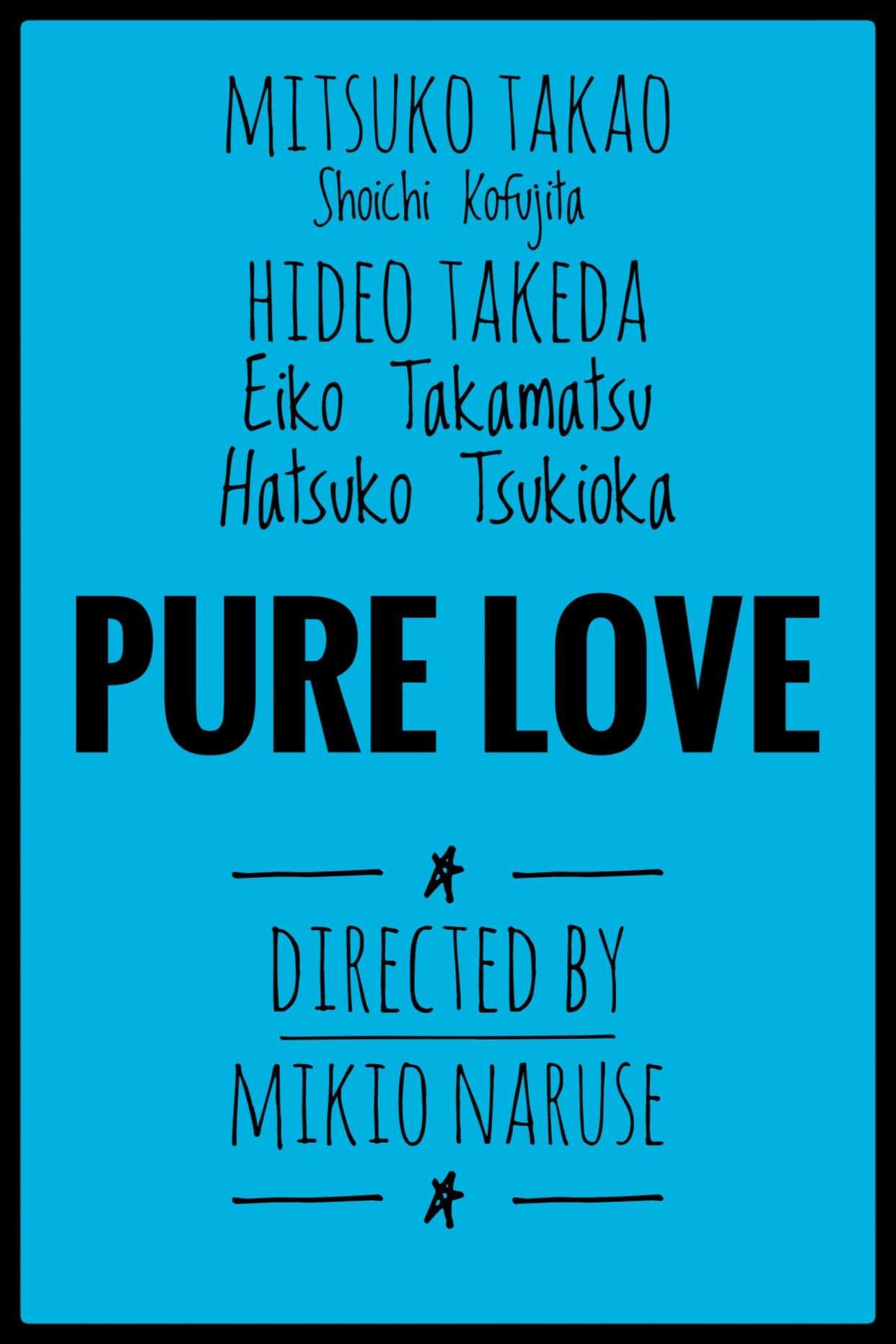 Pure Love backdrop
