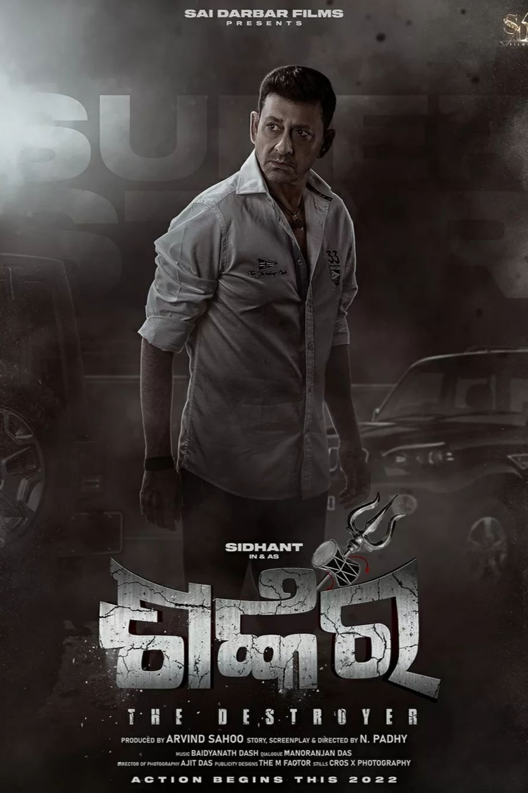 Shankar backdrop