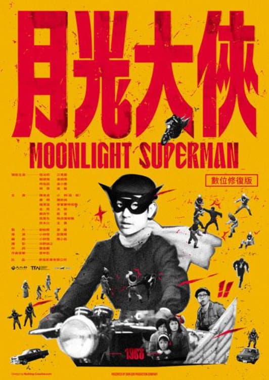 Moonlight Superman backdrop