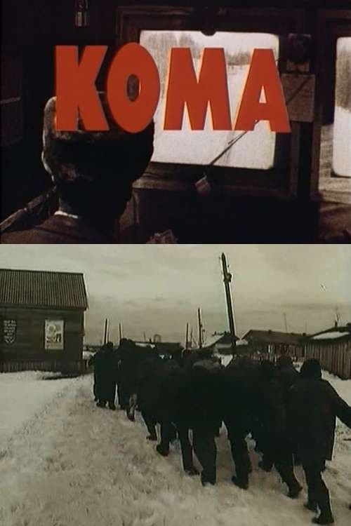 Coma backdrop