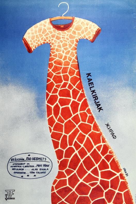 Giraffe backdrop