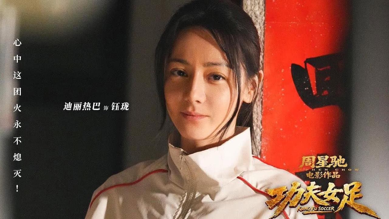 Monkey Business backdrop
