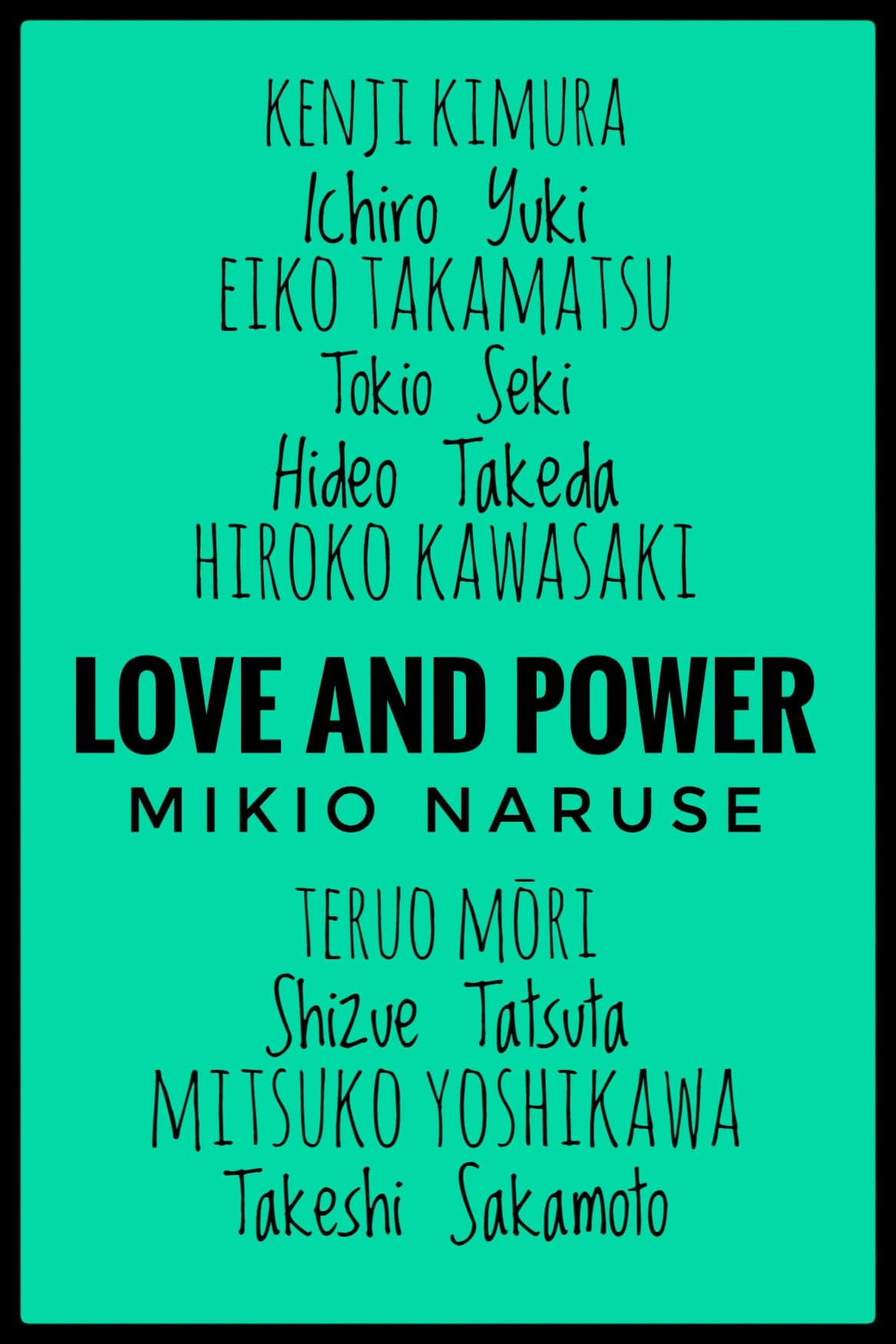 Love and Power backdrop