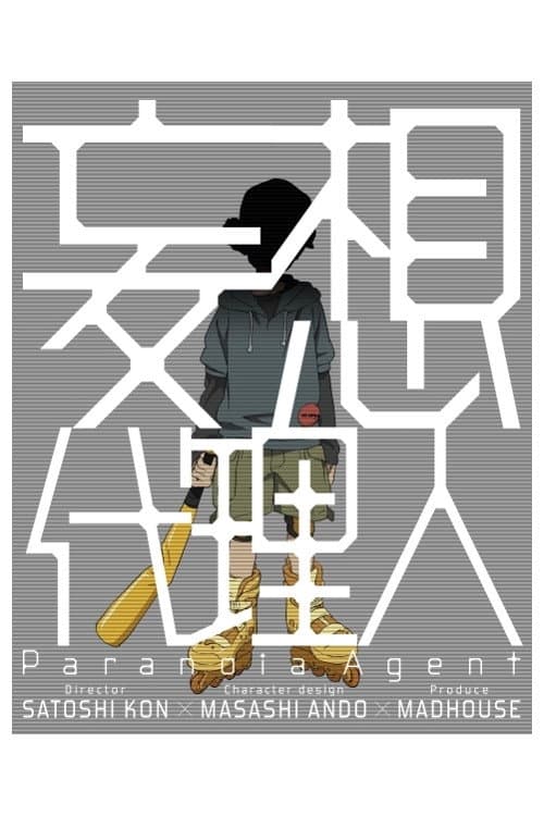 Paranoia Agent - Interview Files backdrop