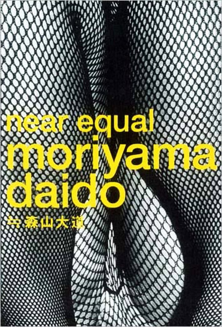 Daidō Moriyama: Stray Dog of Tokyo backdrop