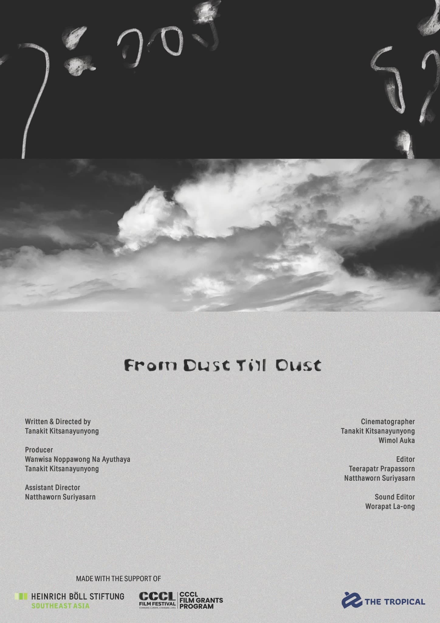 From Dust Till Dust backdrop