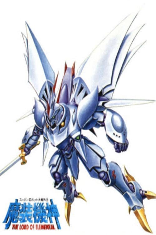Cybuster backdrop