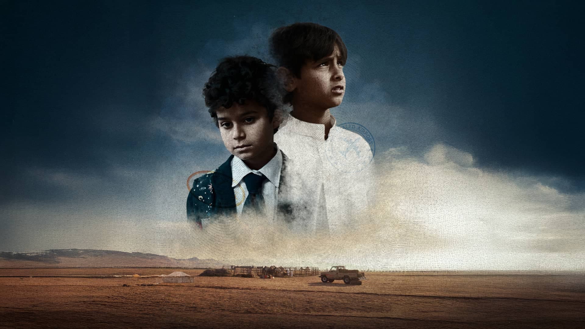 سوار backdrop