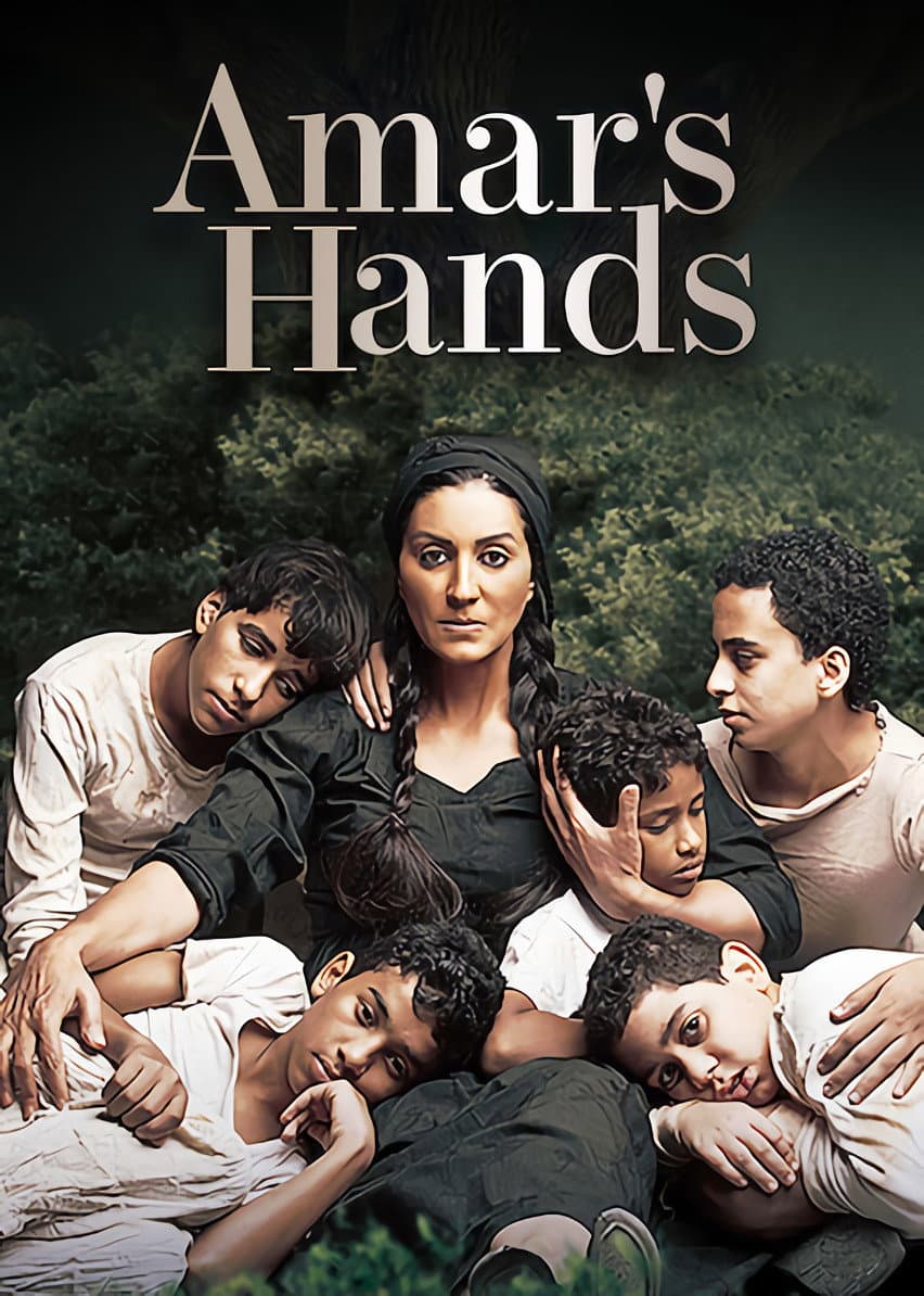 Amar’s Hand backdrop