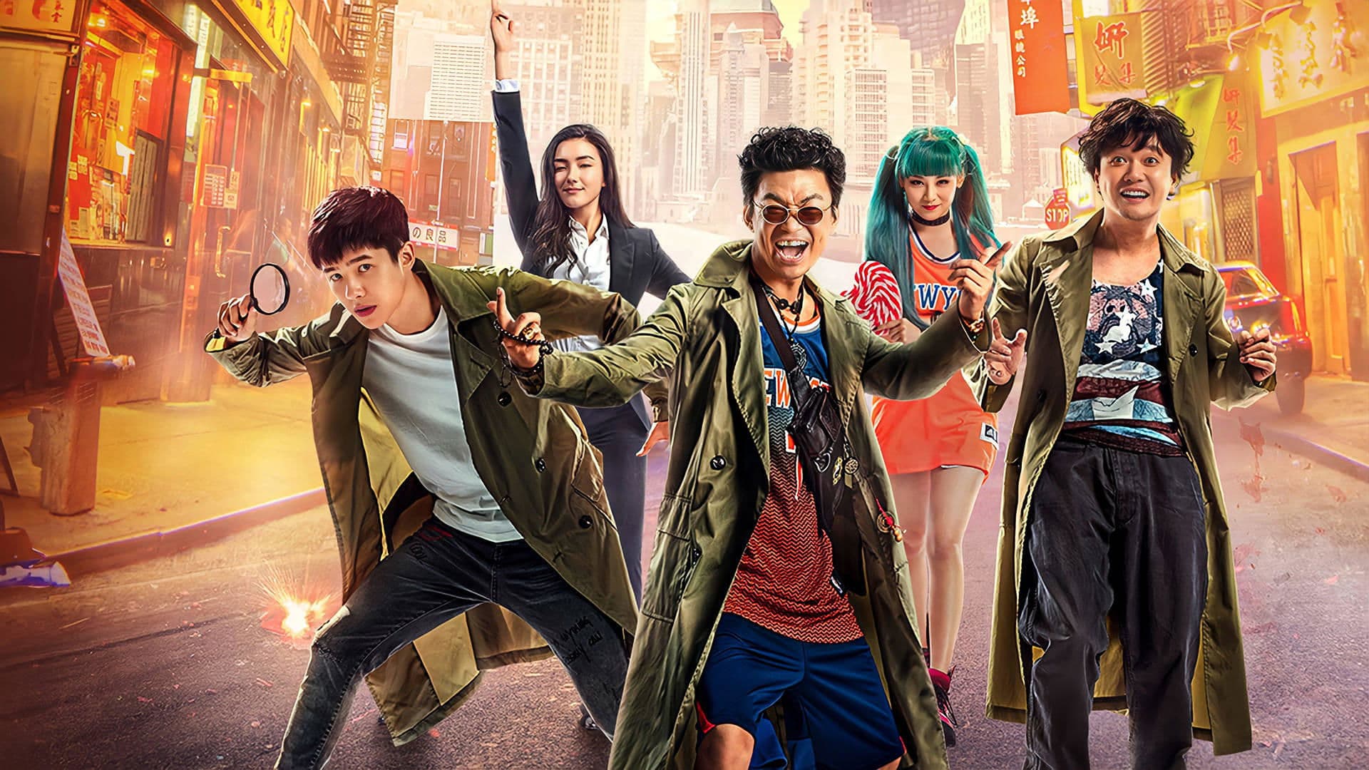 Detective Chinatown 2 backdrop