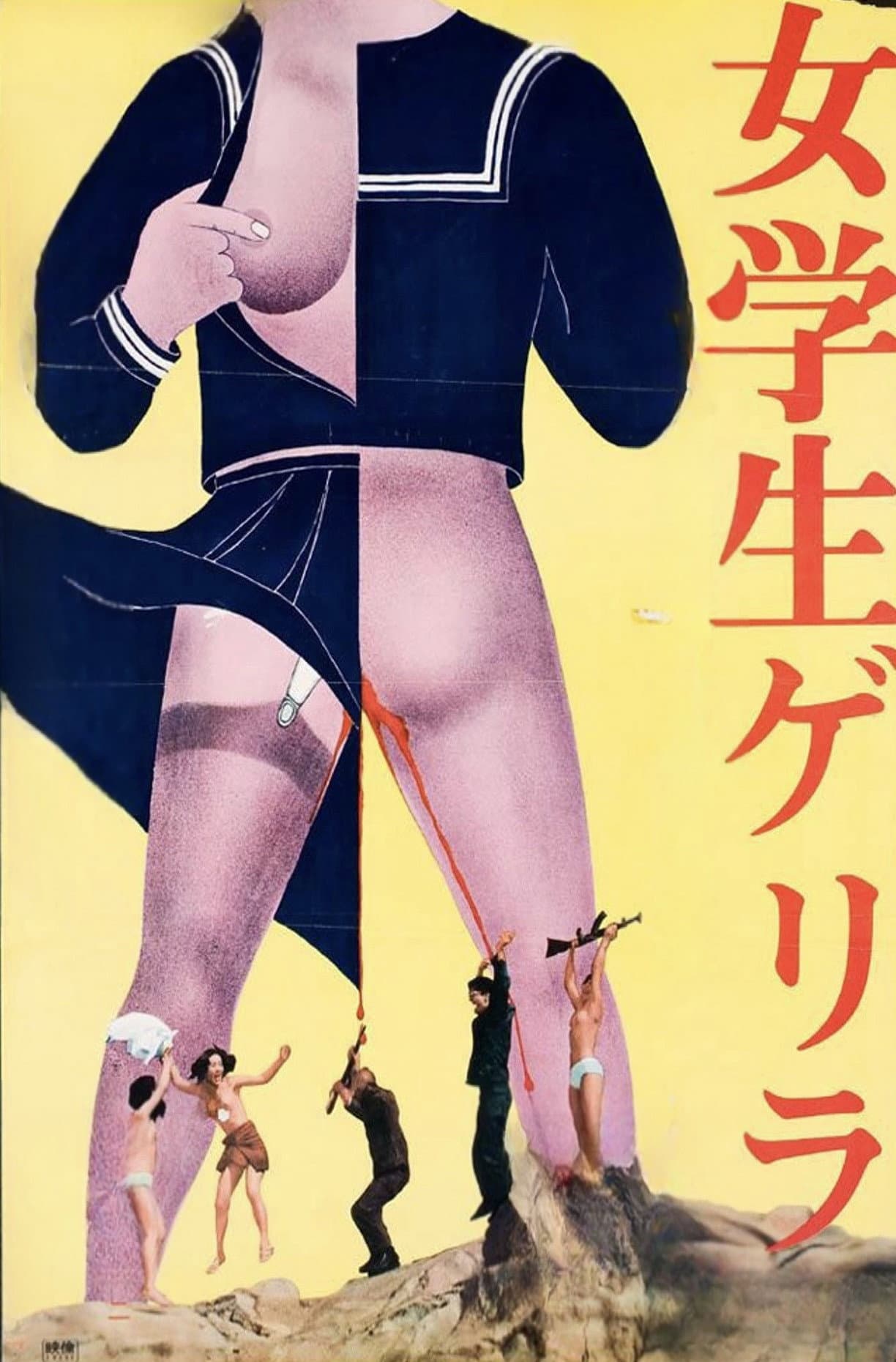 Female Student Guerrilla backdrop