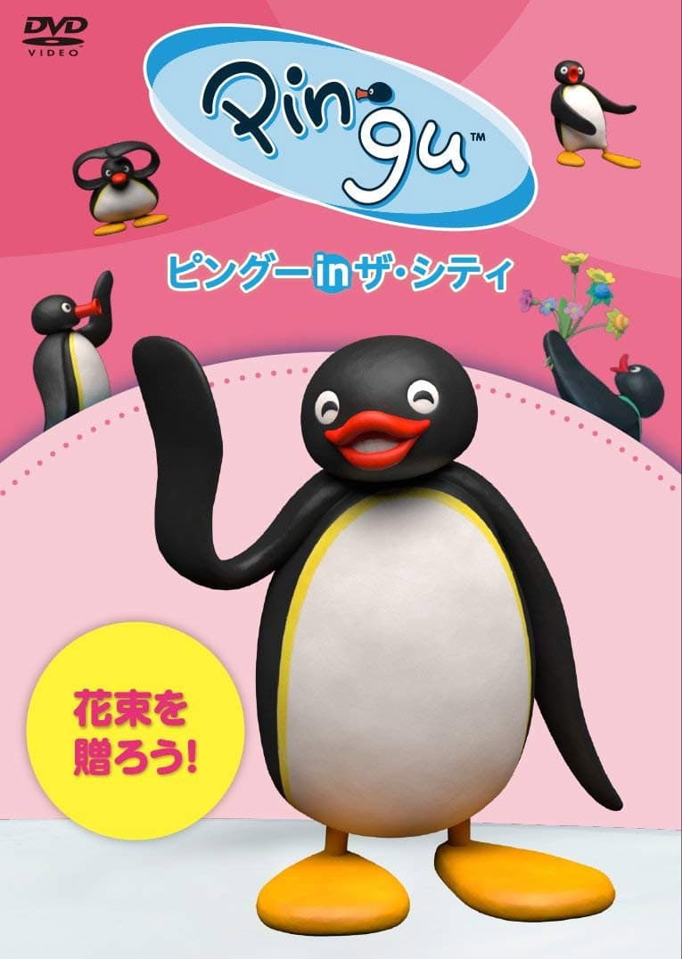 Pingu in the City Hanataba wo okurou backdrop