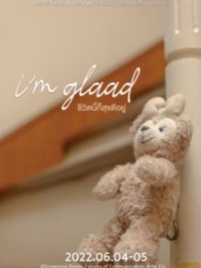 I'm glaad ชีวิตนี้ก็สุขดีอยู่ backdrop
