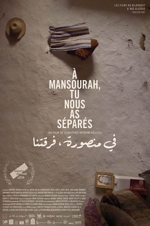 In Mansourah You Separated Us backdrop