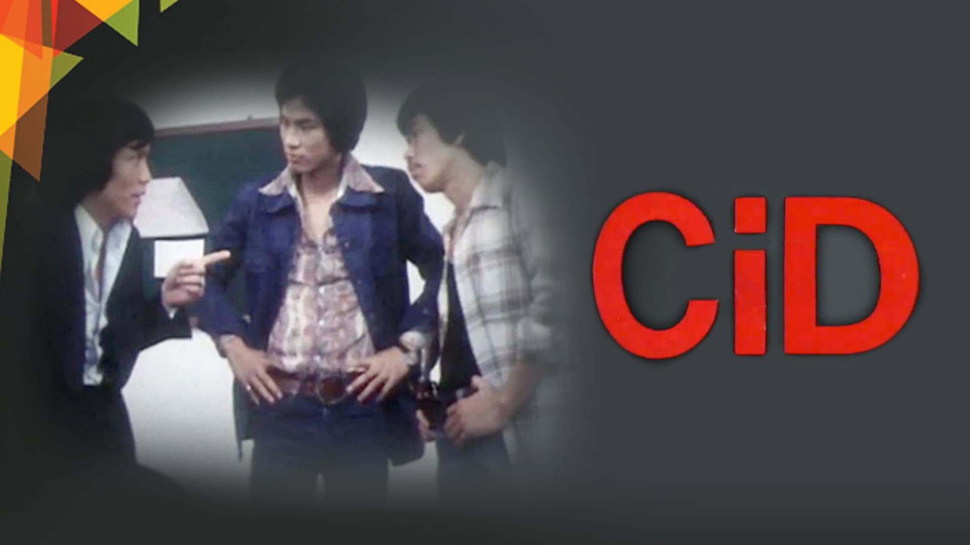 CiD backdrop