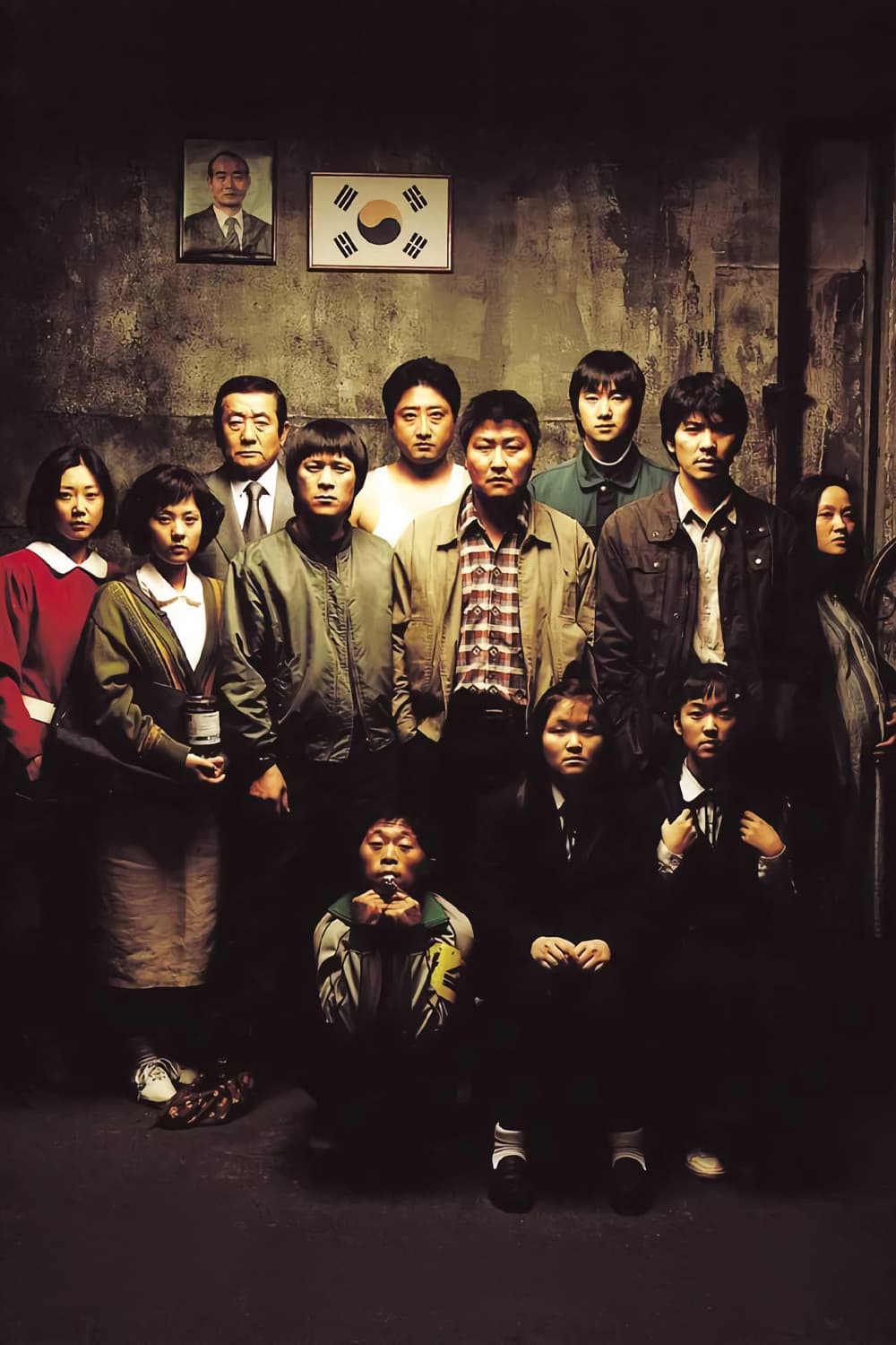Making Memories of Murder backdrop