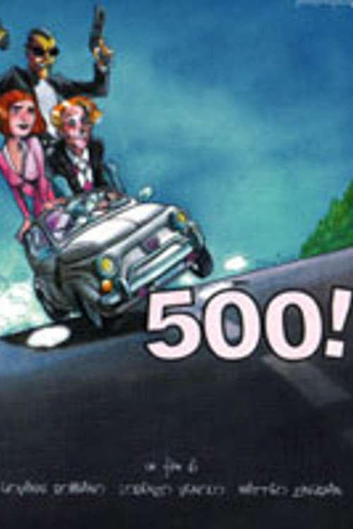 500! backdrop