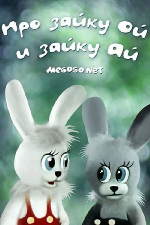 About Bunny Oi and Bunny Ai backdrop