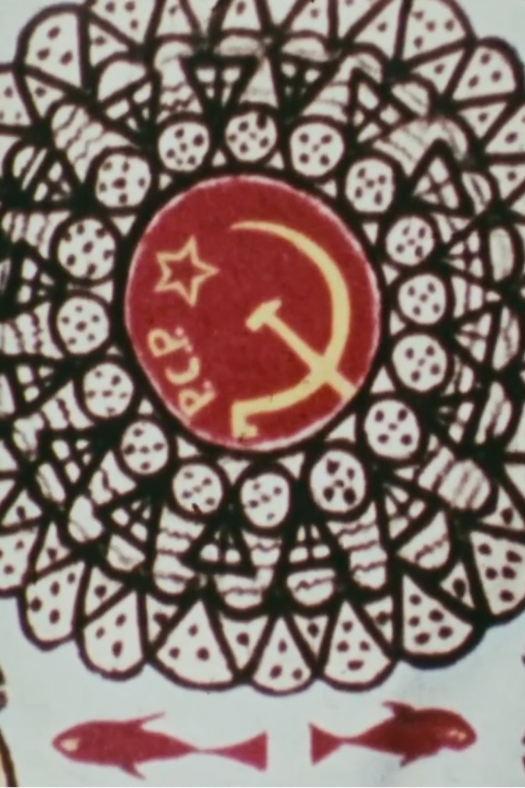 Revolution backdrop