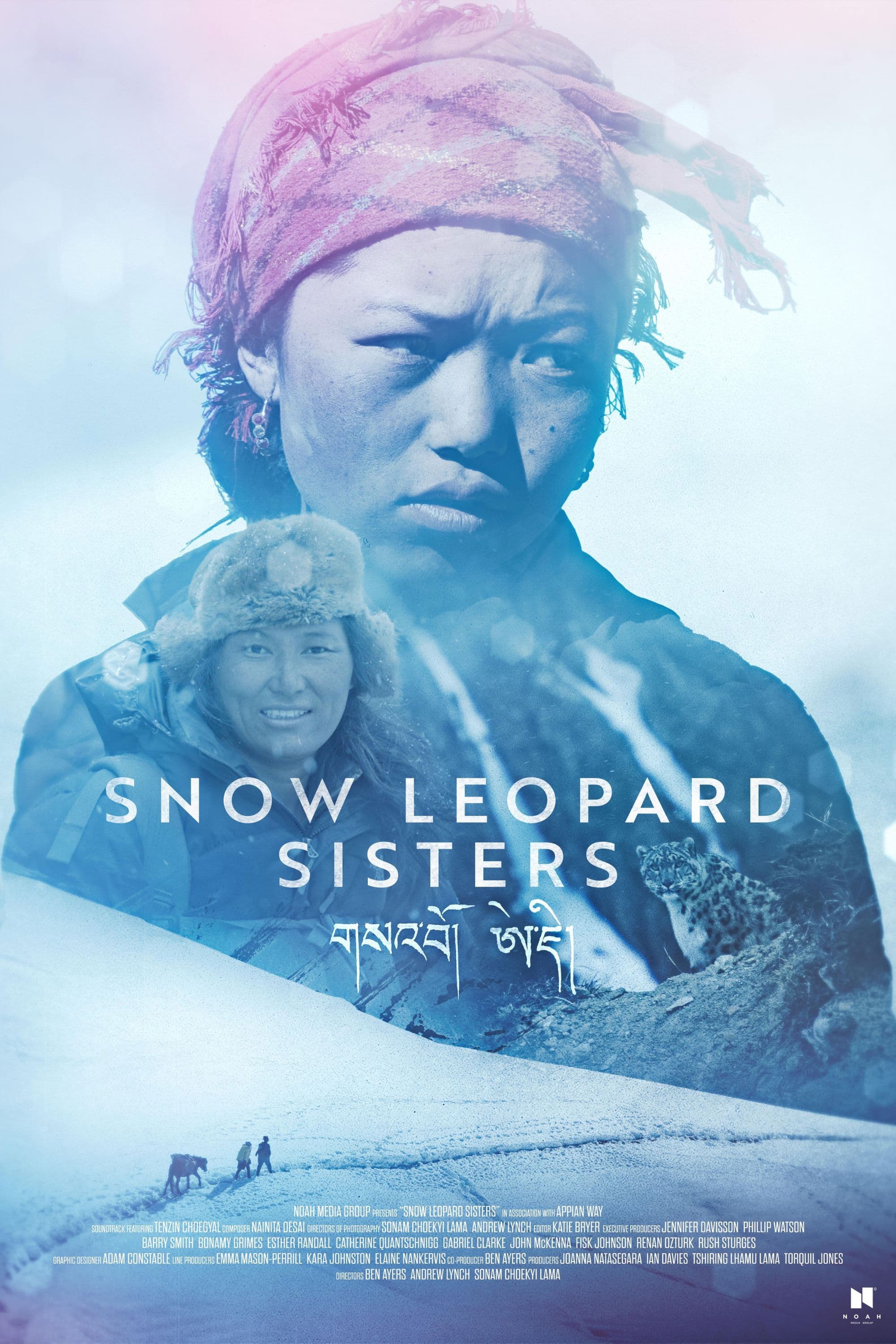 Snow Leopard Sisters backdrop