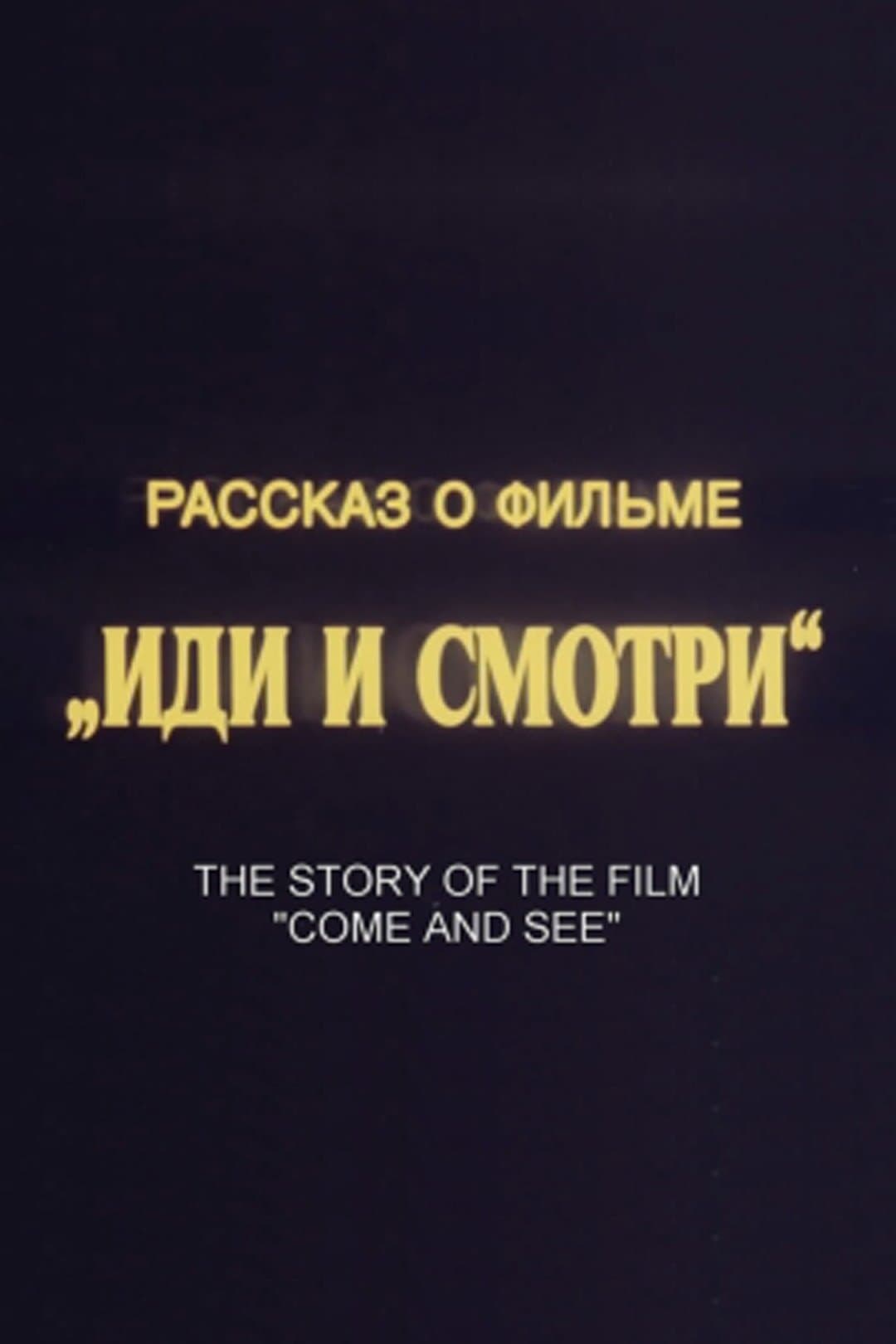 The Story of the Film 'Come and See' backdrop