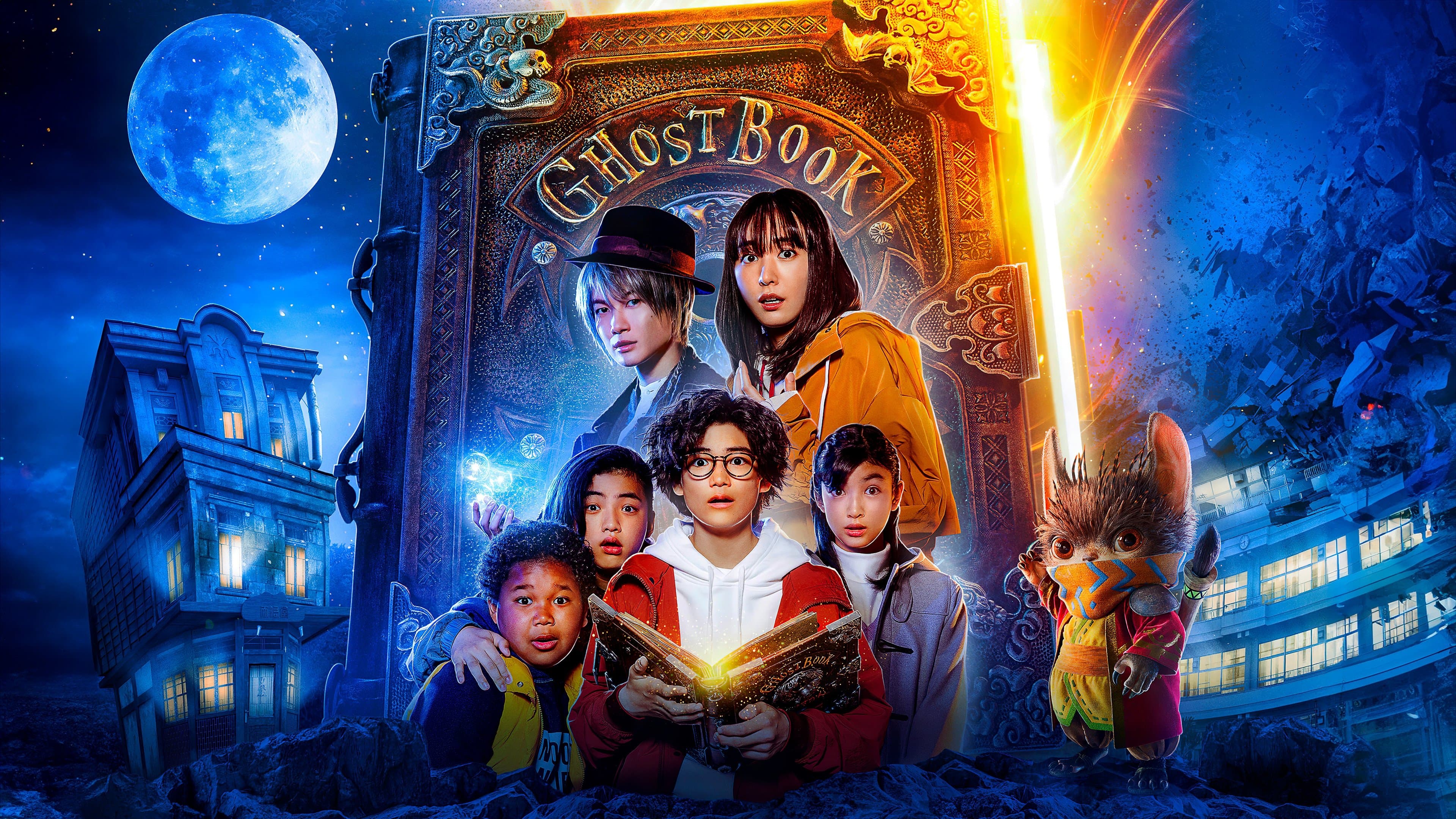 Ghost Book backdrop
