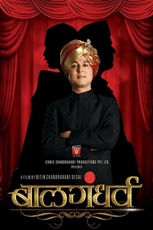 Balgandharva backdrop