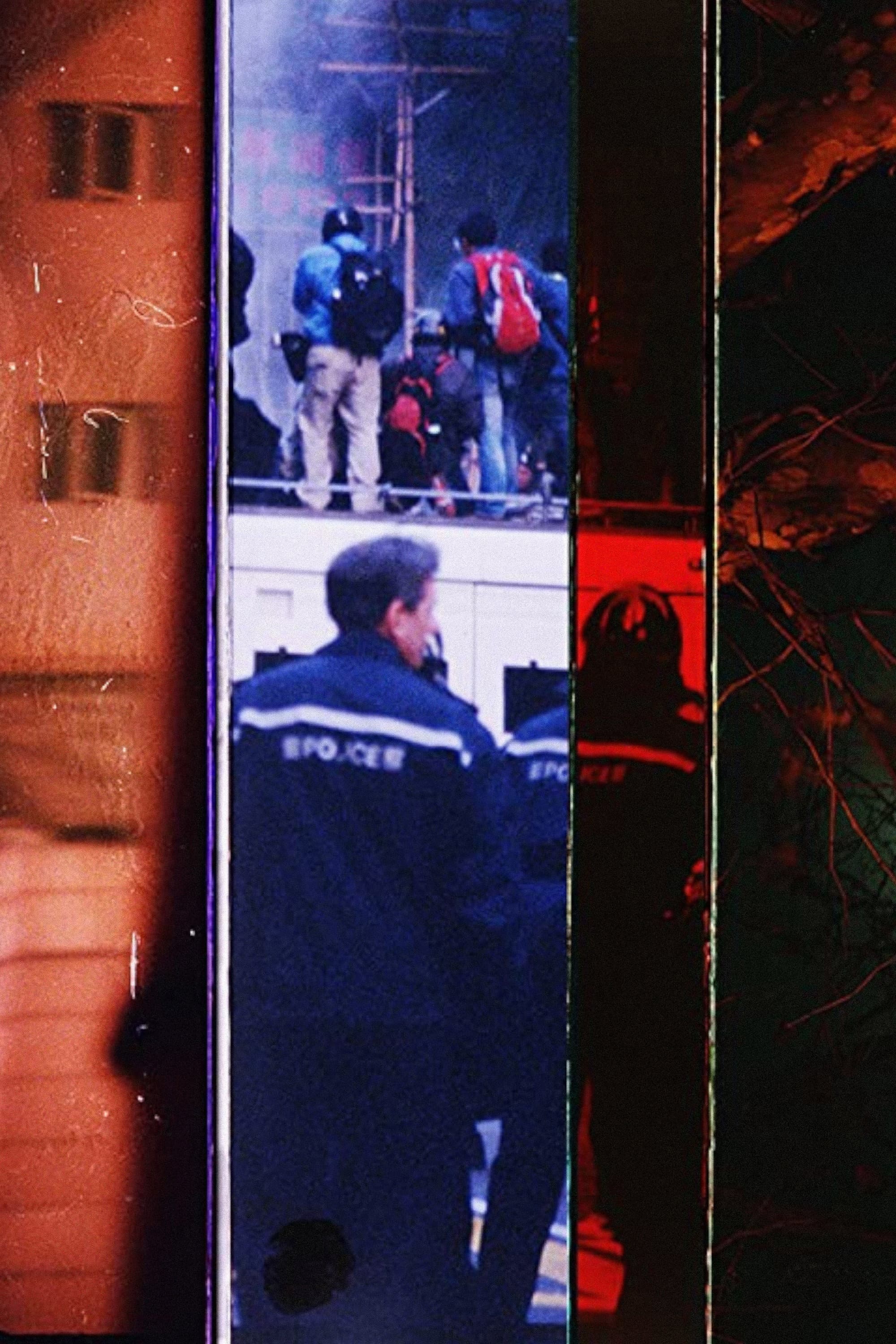 E-Ticket backdrop