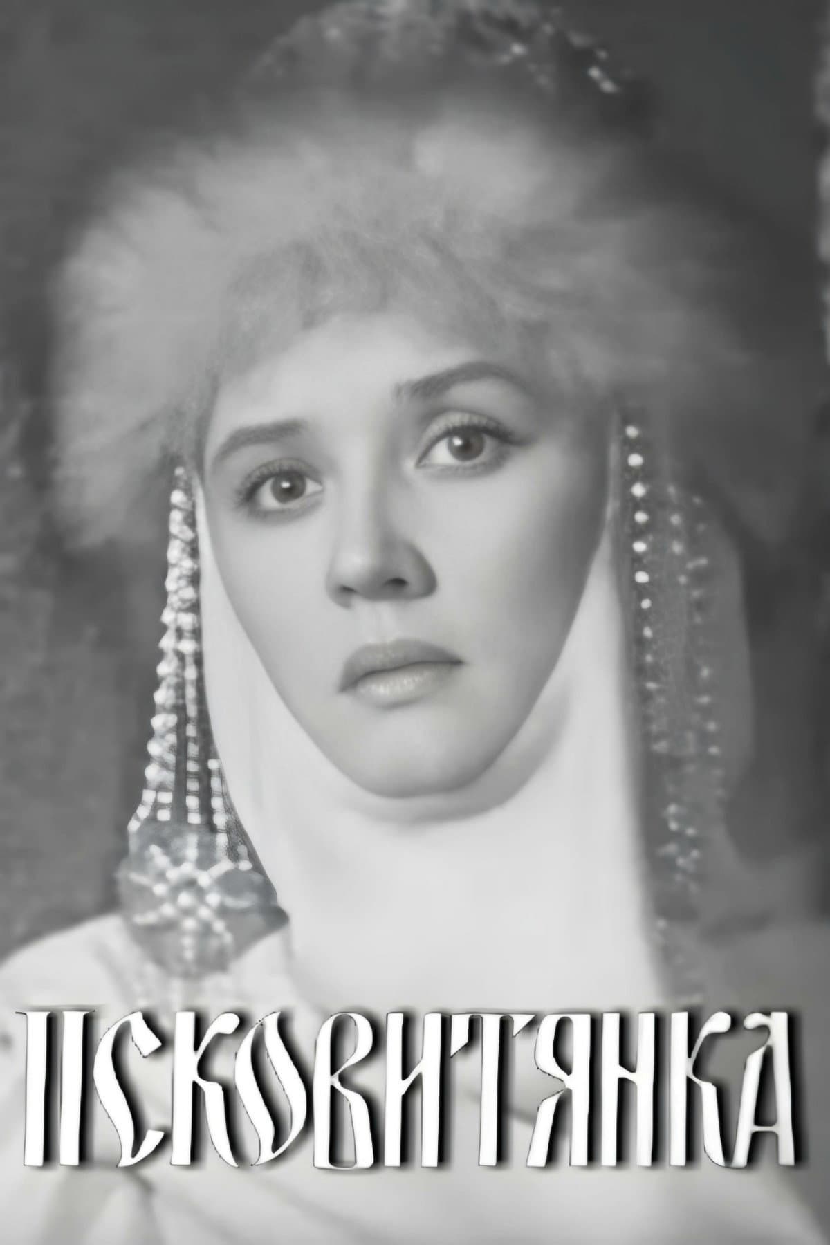 The Maid of Pskov backdrop