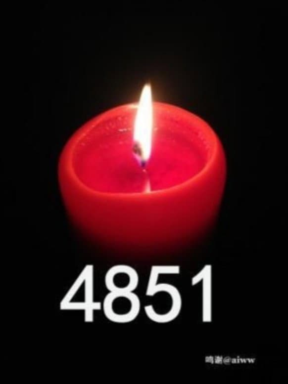 4851 backdrop