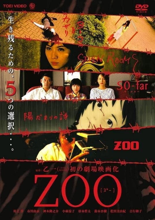 Zoo backdrop