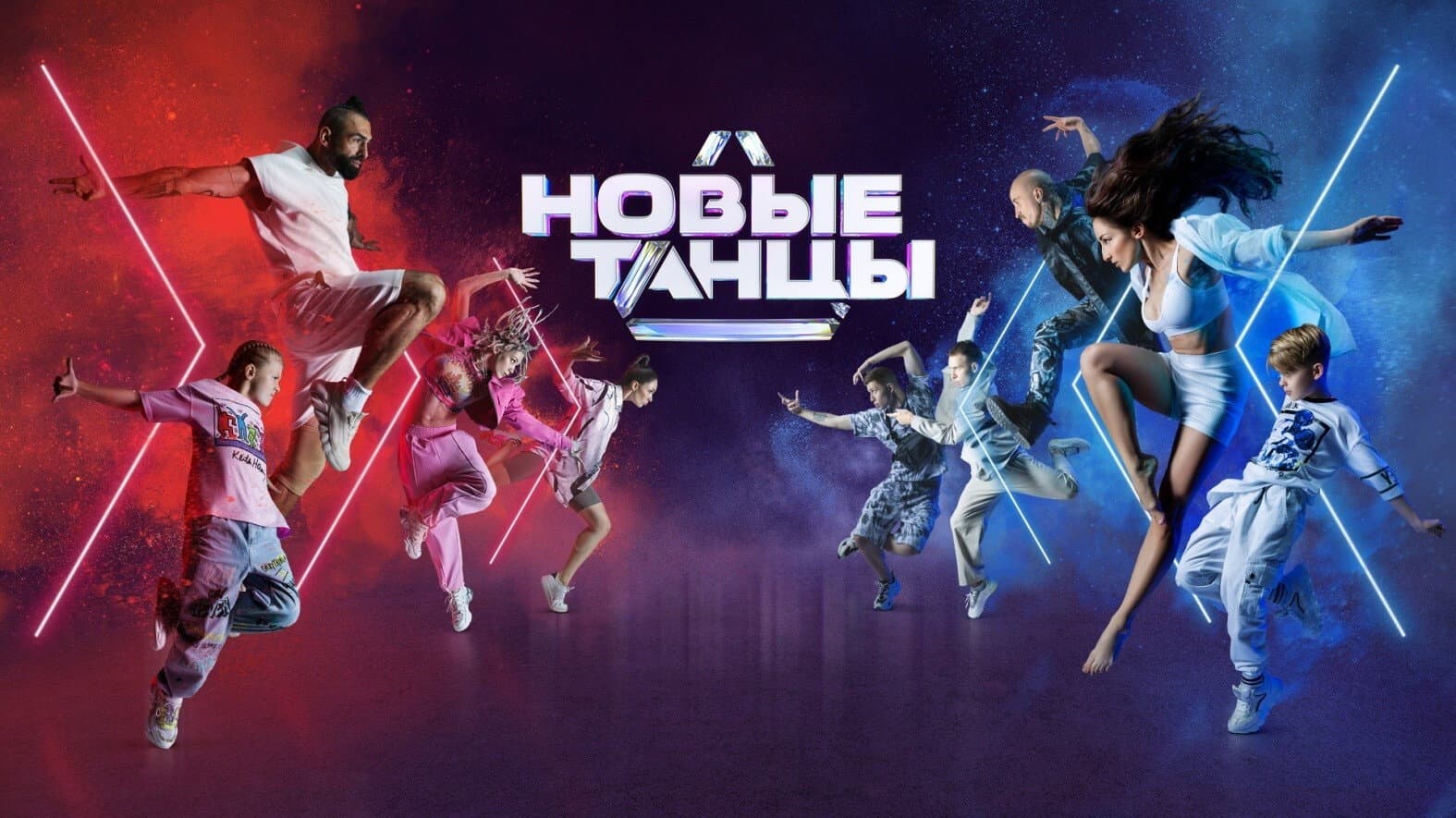 New Dances backdrop