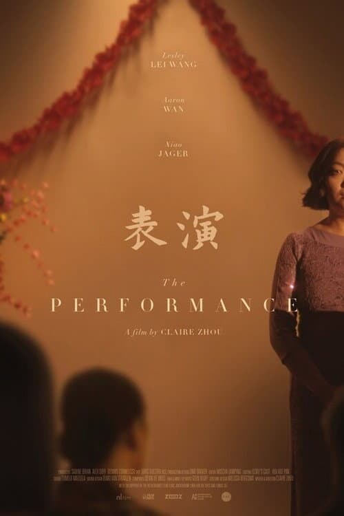 The Performance backdrop