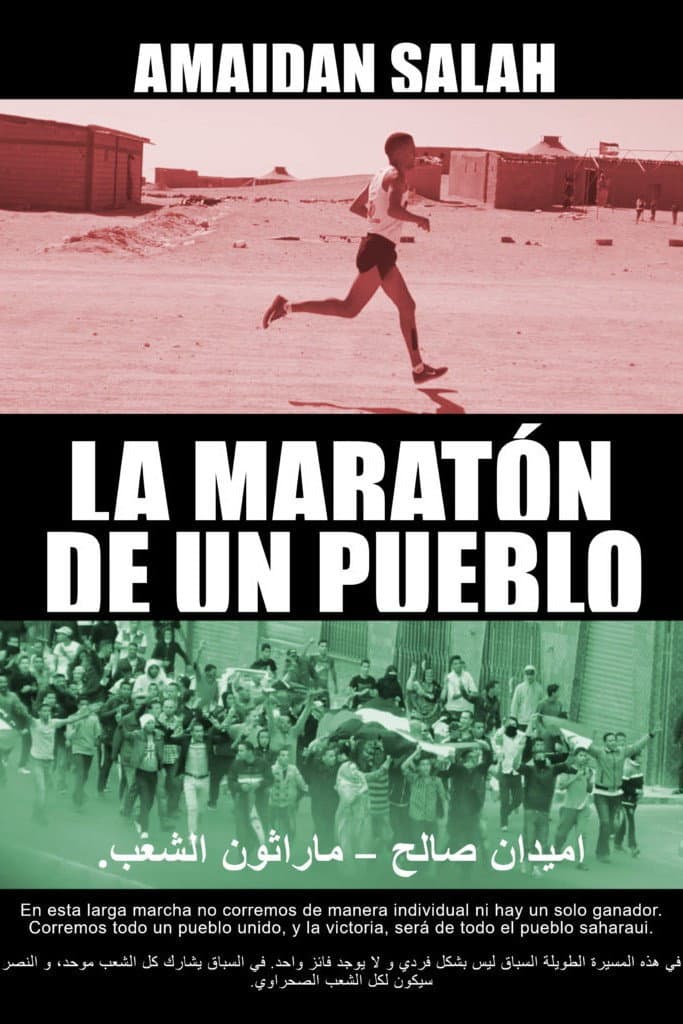Amaidan Salah: the Saharawi marathon backdrop