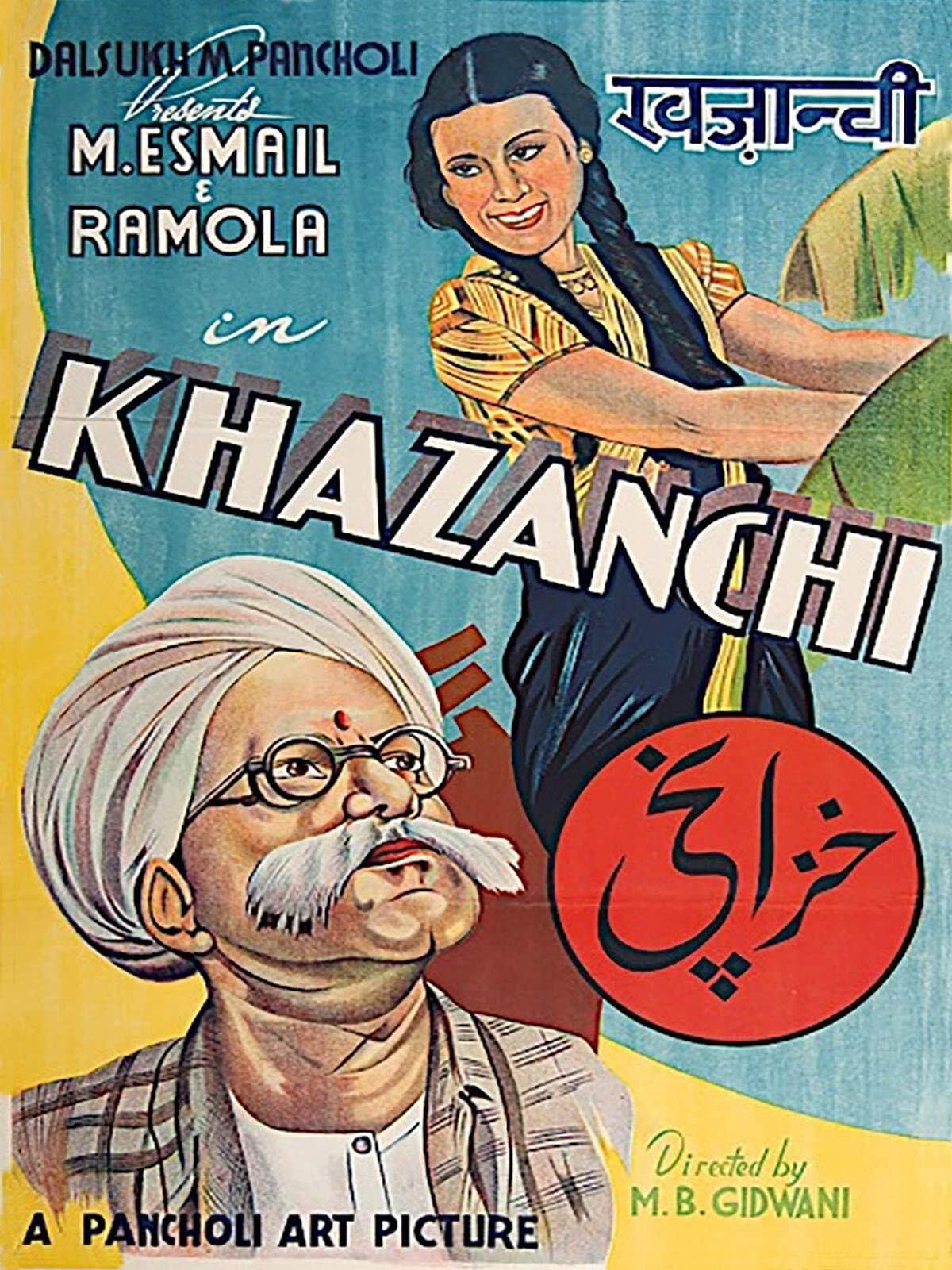 Khazanchi backdrop