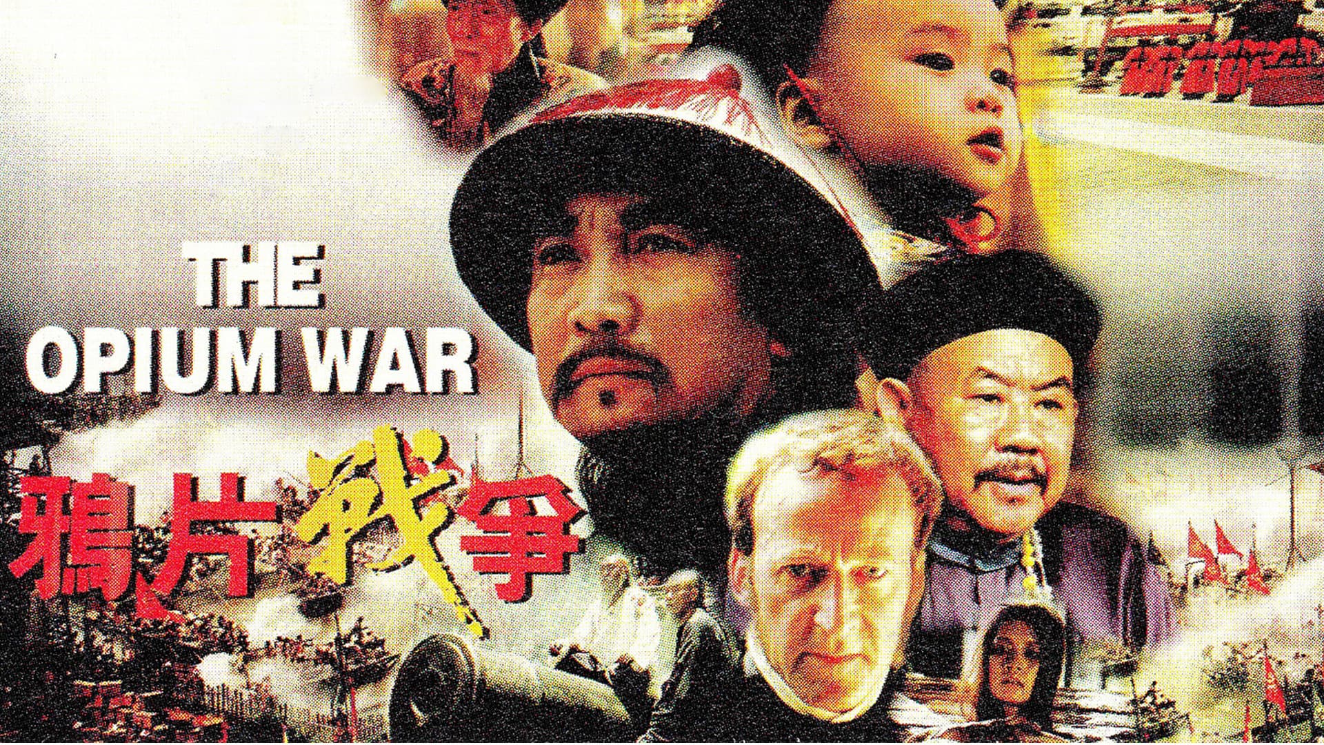 The Opium War backdrop