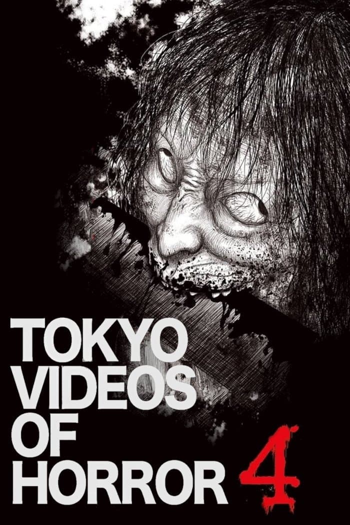 Tokyo Videos of Horror 4 backdrop
