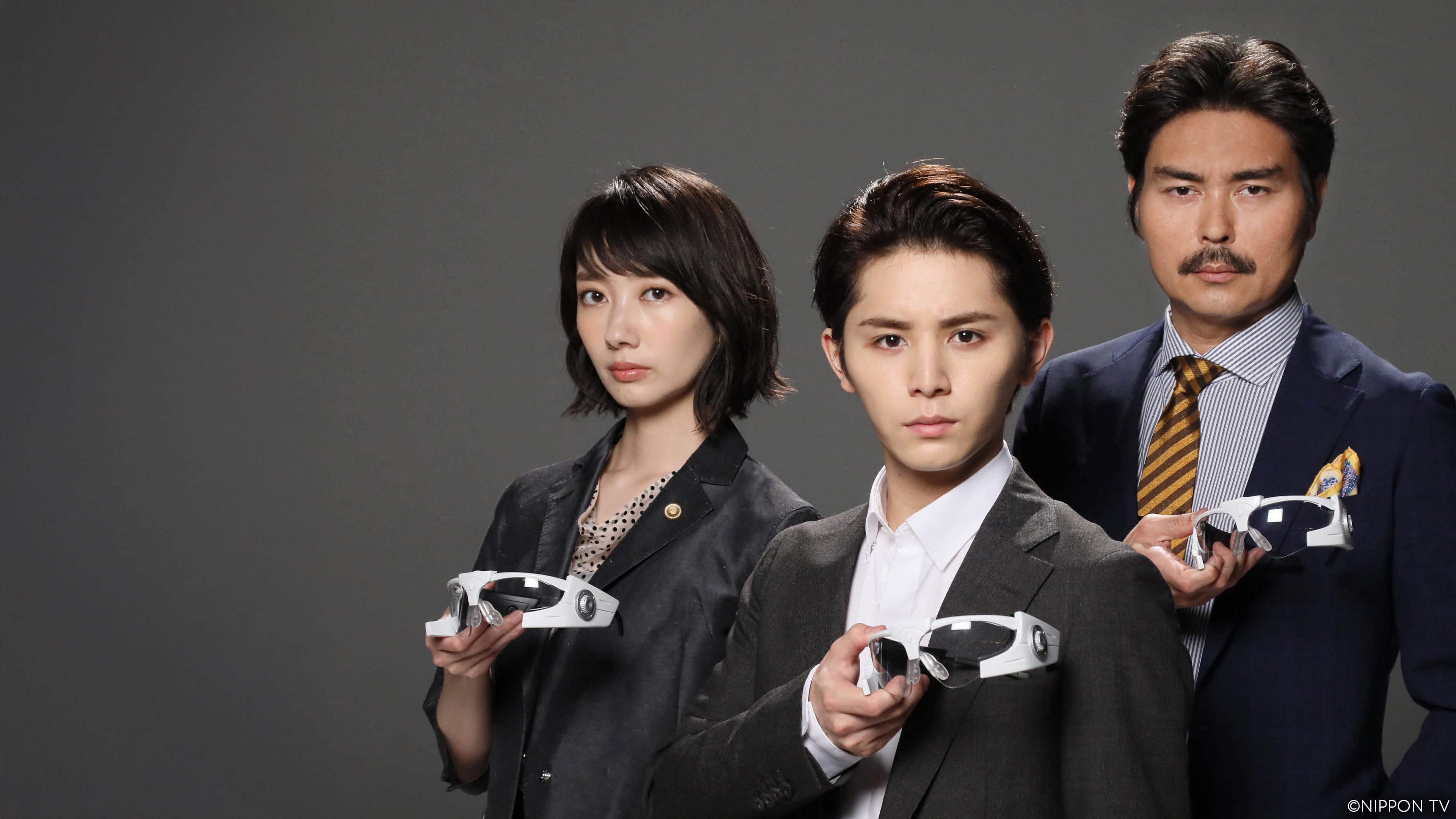 The Kitazawas: We Mind Our Own Business backdrop