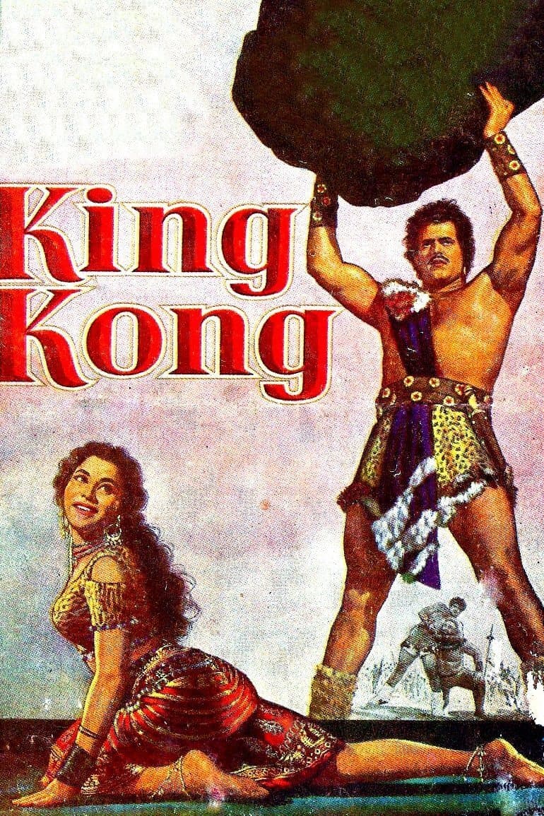 King Kong backdrop