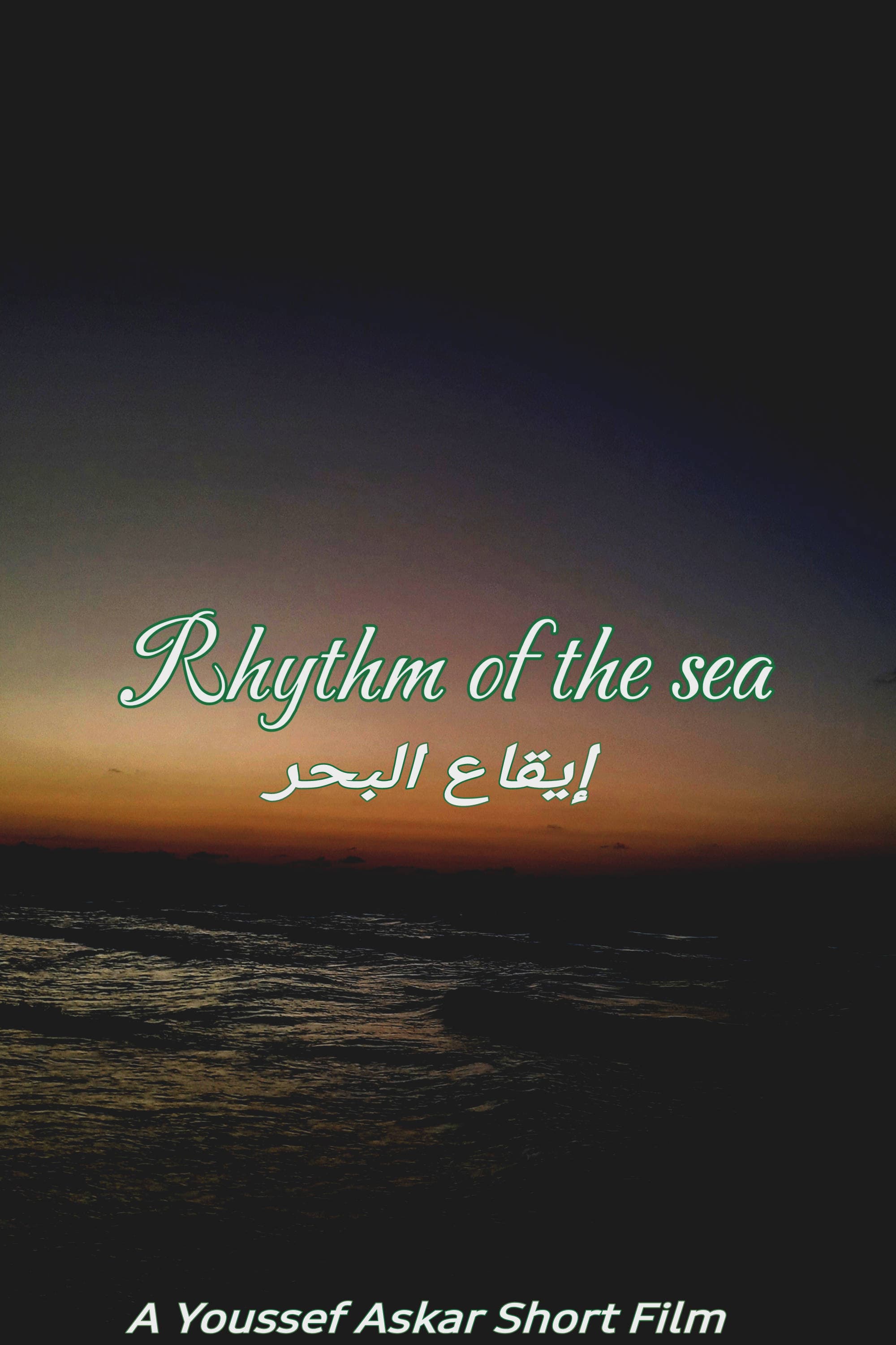 Rhythm of the sea backdrop