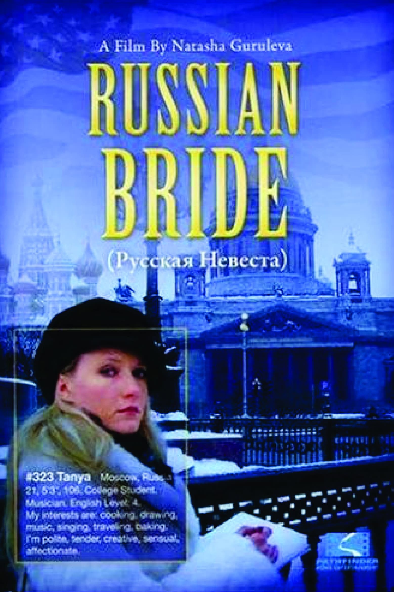 Russian Bride backdrop