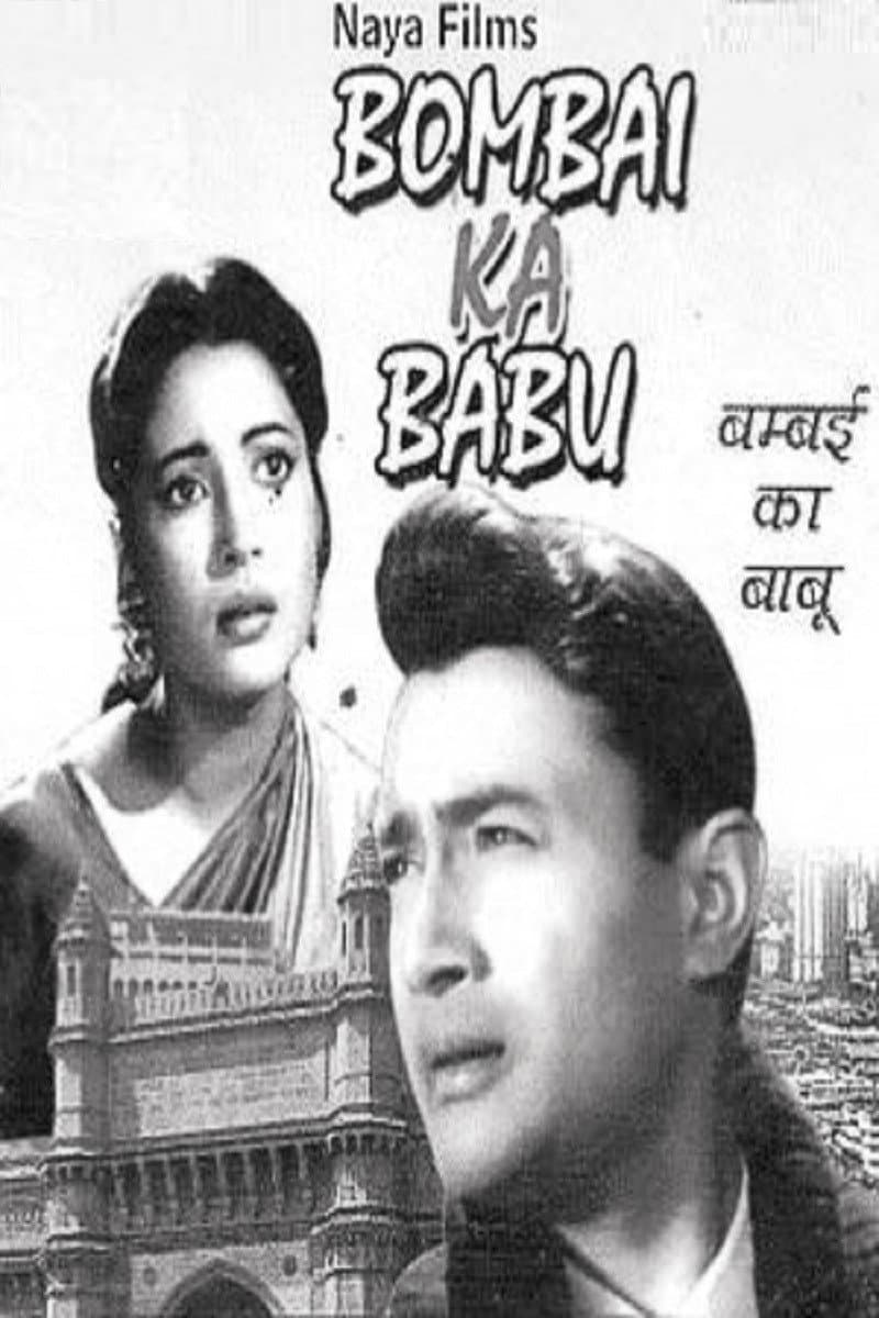Bombai Ka Babu backdrop