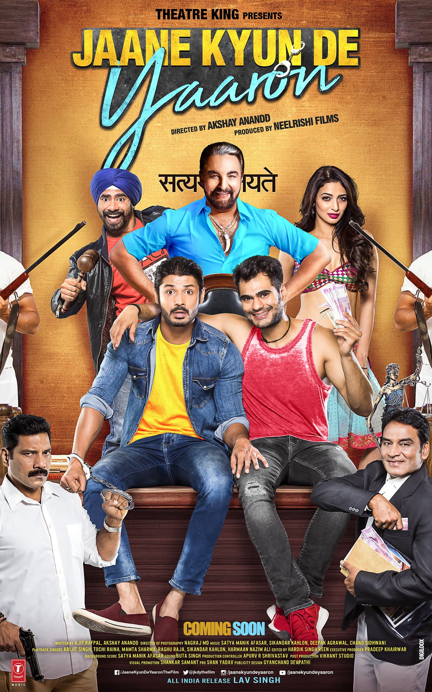 Jaane kyun de yaaron backdrop