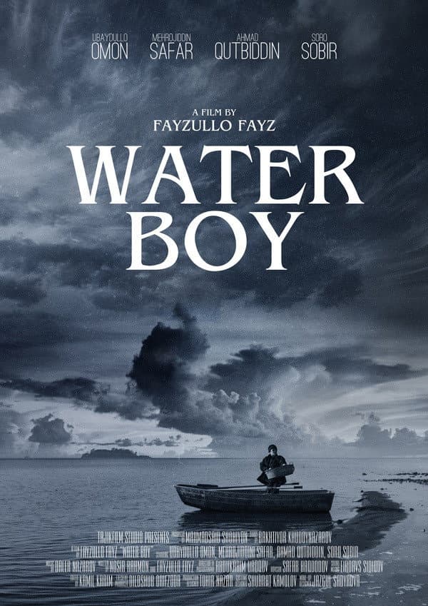 Water Boy backdrop