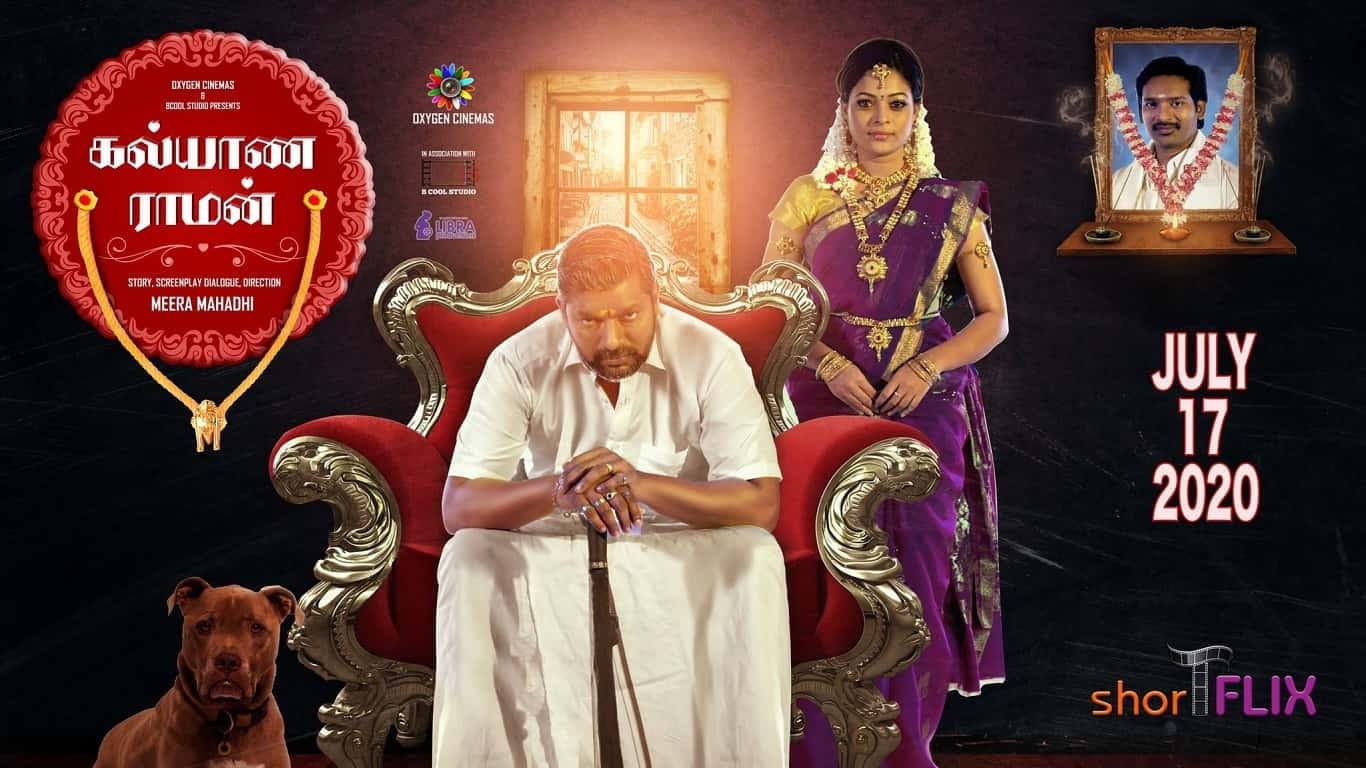 Kalyana Raman backdrop