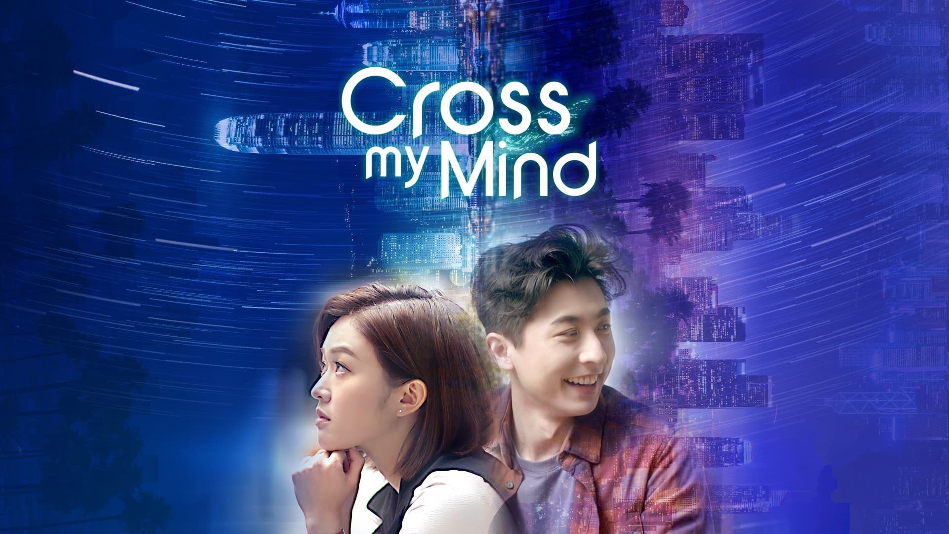 Cross My Mind backdrop