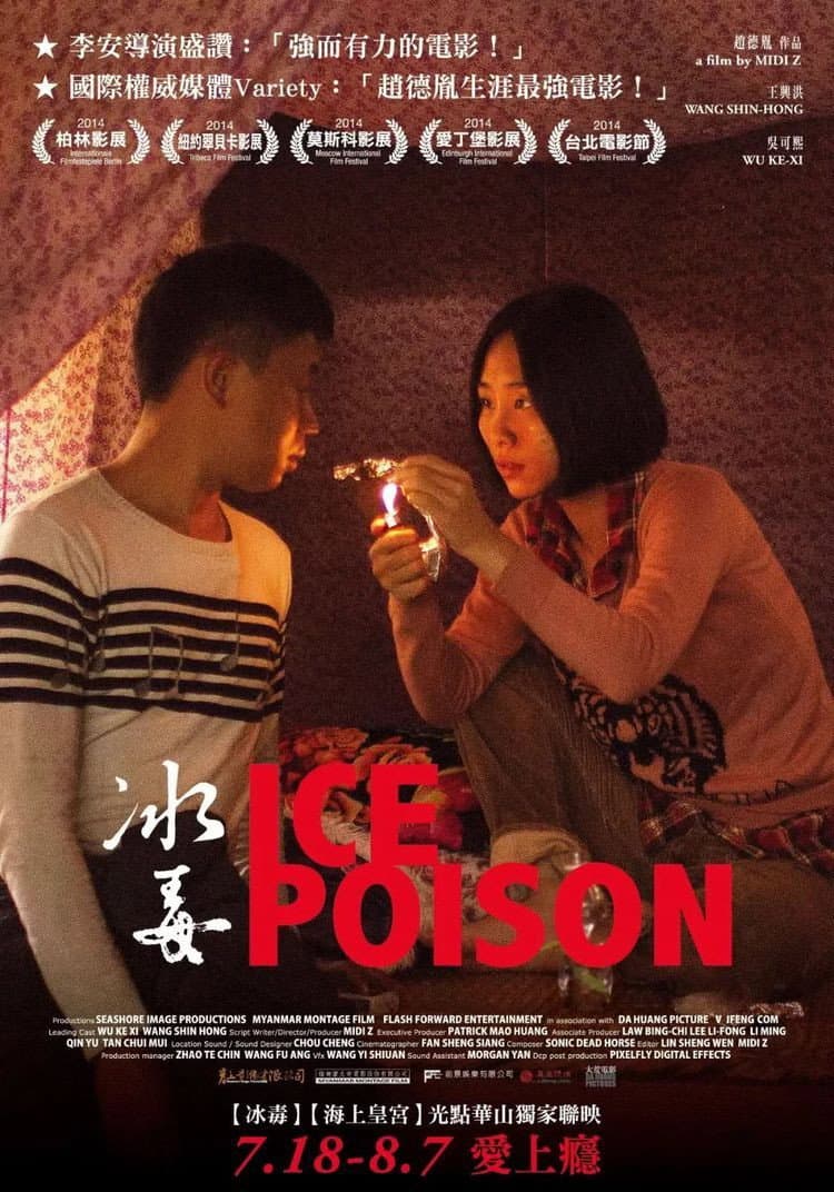 Ice Poison backdrop